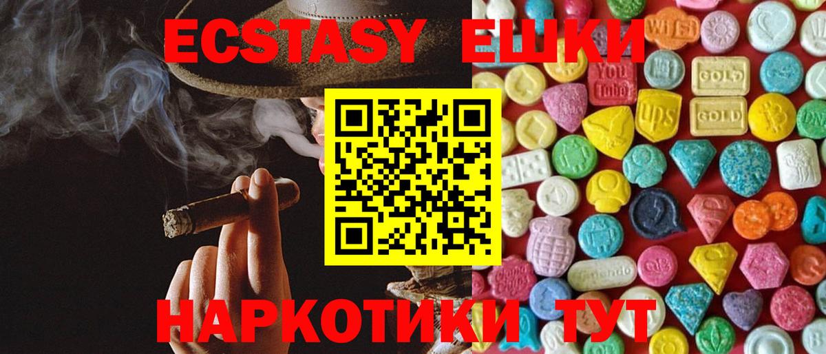 Пугачёв  ЭКСТАЗИ louis Vuitton  сайты даркнета какой сайт  ЭКСТАЗИ XTC  Вход с VPN  Ecstasy 