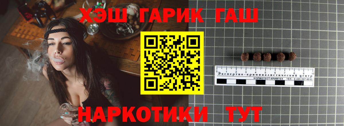 даркнет сайт  Гашиш индика сатива  Вход с VPN  Пугачёв 