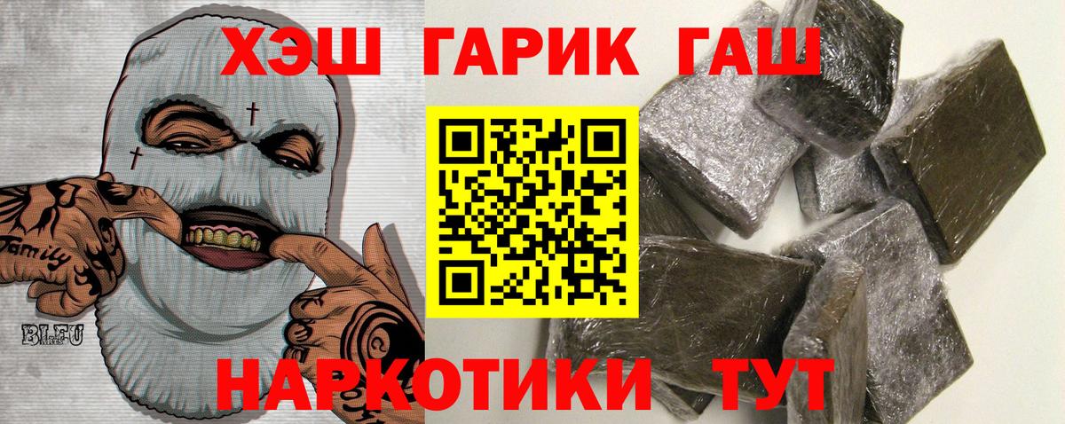 ГАШИШ AMNESIA HAZE Пугачёв