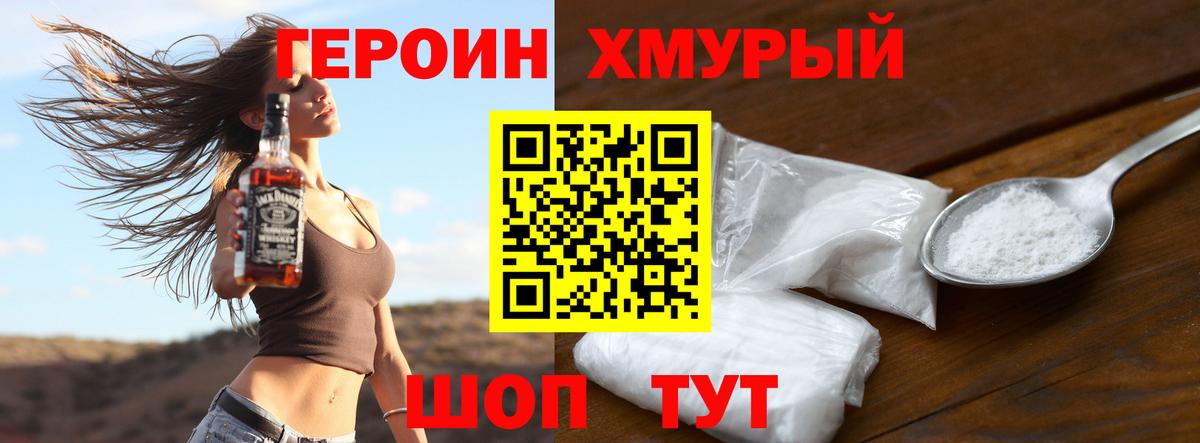 Cocaine  Alpha-PVP СОЛЬ кристаллы  МЕФ   Пугачёв  MDMA  Вход с VPN  ТГК  МАРИХУАНА  Гашиш 