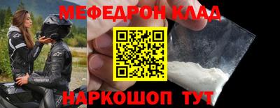винт Обнинск