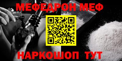 кокаин VHQ Нягань