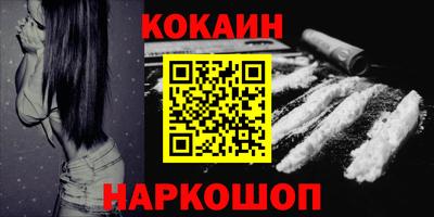 кокаин VHQ Нягань