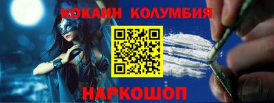 винт Обнинск
