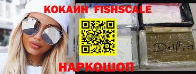 кокаин VHQ Нягань