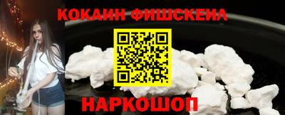 кокаин VHQ Нягань