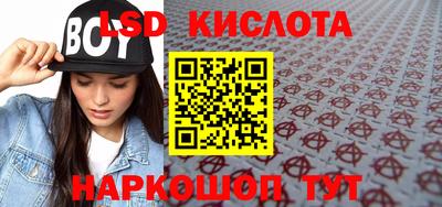 винт Обнинск