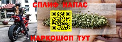 меф Партизанск