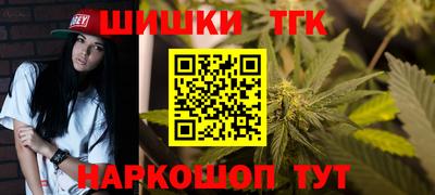 винт Обнинск