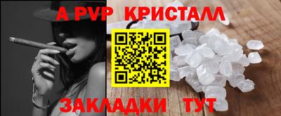 винт Обнинск