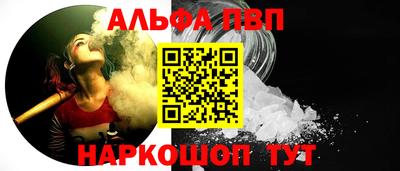 винт Обнинск