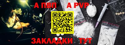 винт Обнинск