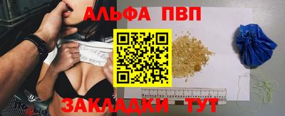 винт Обнинск