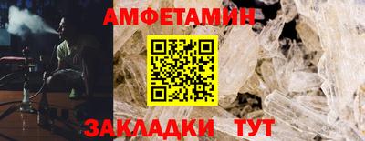 винт Обнинск