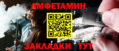 винт Обнинск
