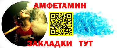 винт Обнинск