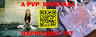 винт Обнинск