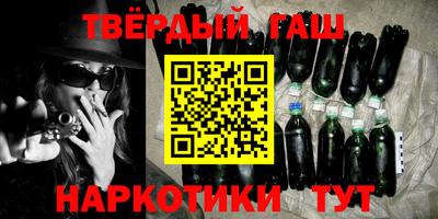 винт Обнинск