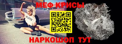 винт Обнинск
