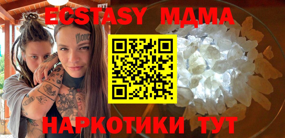 MDMA VHQ  MDMA  Пугачёв  Вход с VPN 