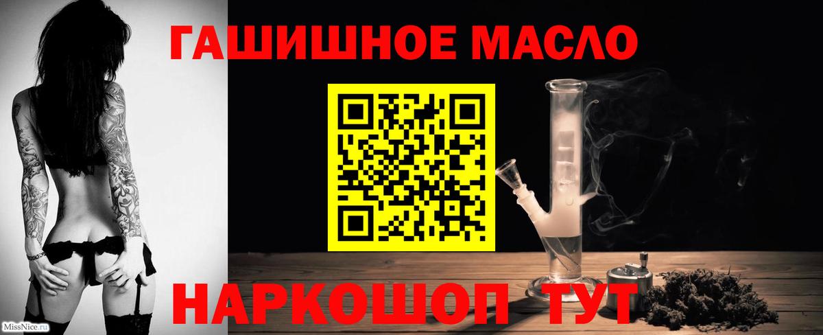 Пугачёв  Дистиллят ТГК вейп  Вход с VPN 